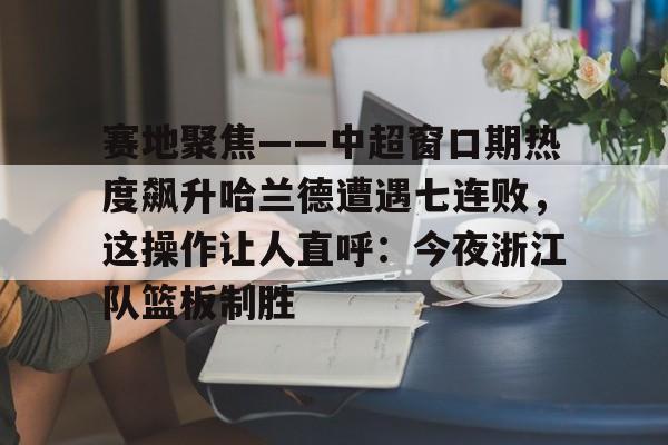 赛地兑换人民币