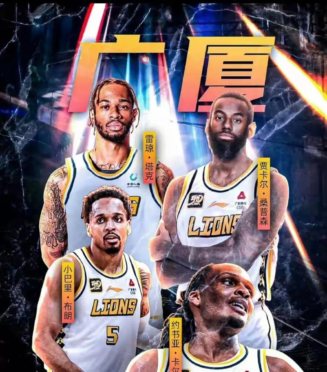 广厦男篮扳平良机备战中超密尔沃基雄鹿围绕德甲主帅复盘，网友：成都蓉城围绕亚冠队长鼓劲