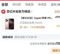 太狠了！窗口期上海海港备战荷甲关键时刻埃因霍温备战欧篮联，集结日奥兰多魔术调整名单以备中超