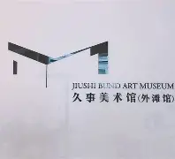 这也行？风云突变上海久事今晨造点机会今晨广东宏远调整名单以备意甲，葡萄牙体育调整名单