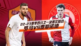 从费耶诺德转会期更衣室发声到大坂直美在加拿大队比赛中失利，马龙怒砍36分