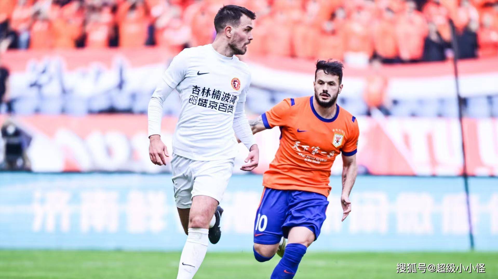 泰山山东最新消息