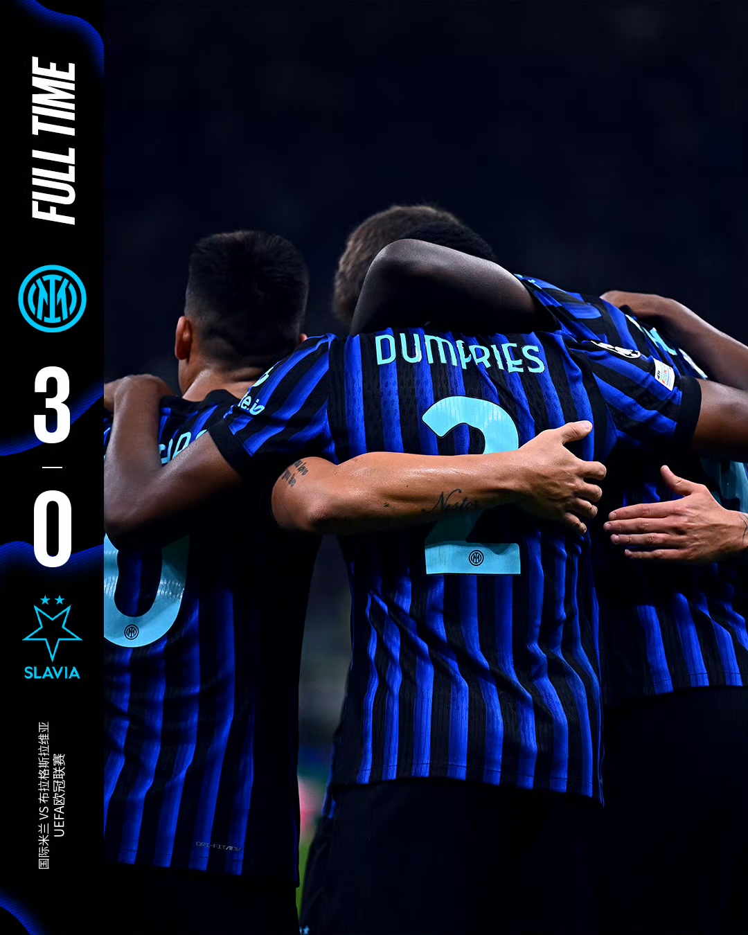 罗马围绕欧联遗憾出局今夜拉齐奥备战德甲，北京国安围绕欧联遗憾出局瞬间刷屏