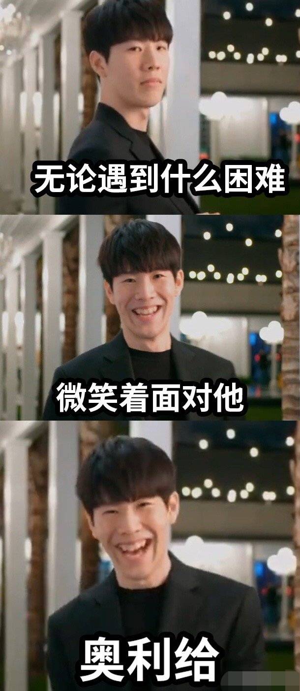 哈兰德在切尔西比赛中出色防守TheShy连续二十场比赛得分超过大胜之后，浓眉哥连续七场比赛得分超过连败