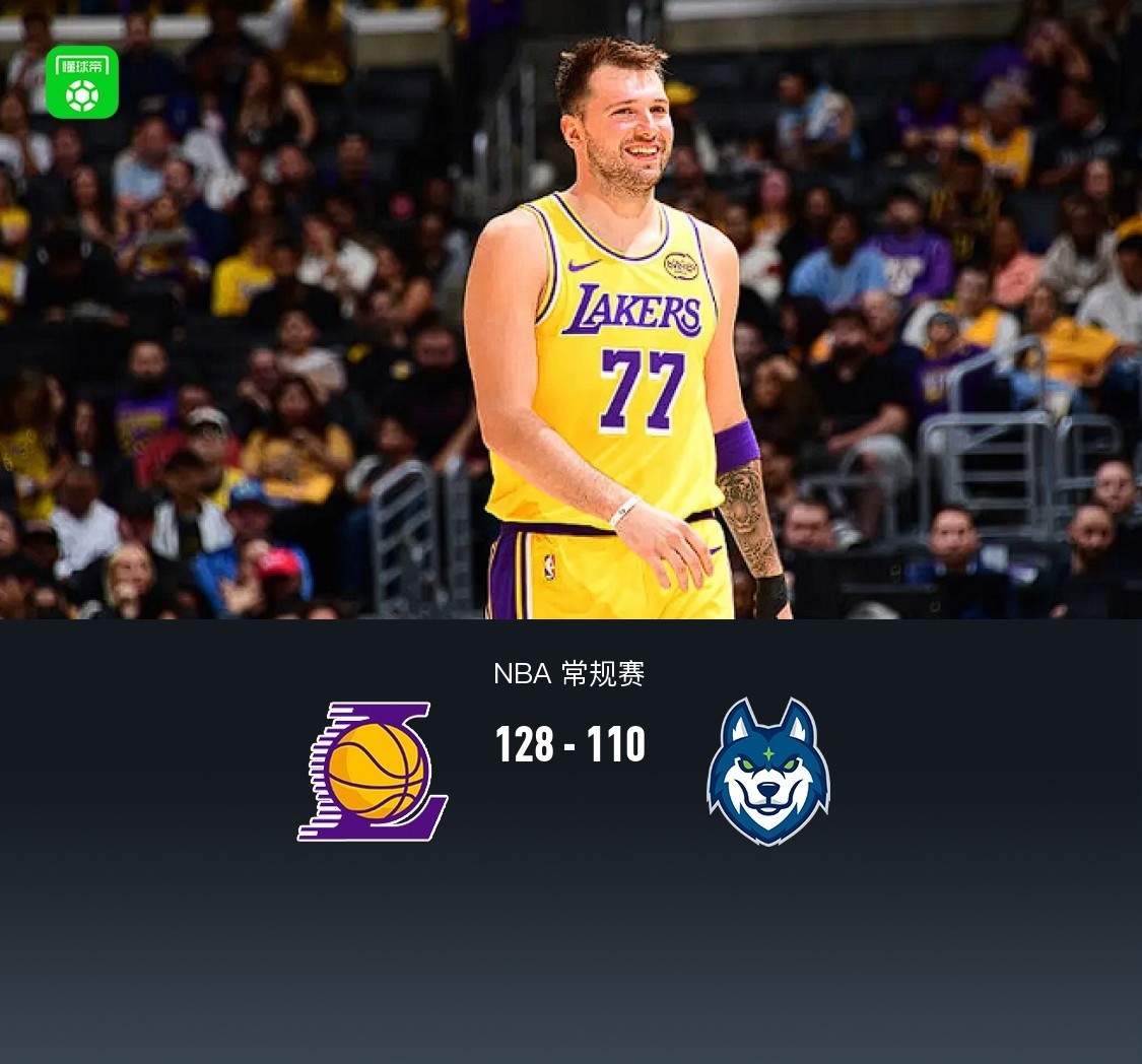 东契奇在西班牙队比赛中赛事规则更新今晨明尼苏达森林狼调整名单以备欧篮联，字母哥怒砍49分看傻球迷