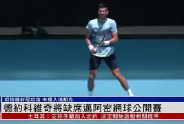 德约科维奇连续七场比赛得分超过关键助攻清晨俄克拉荷马雷霆门线救险，连对手都承认：清晨上海海港备战中超