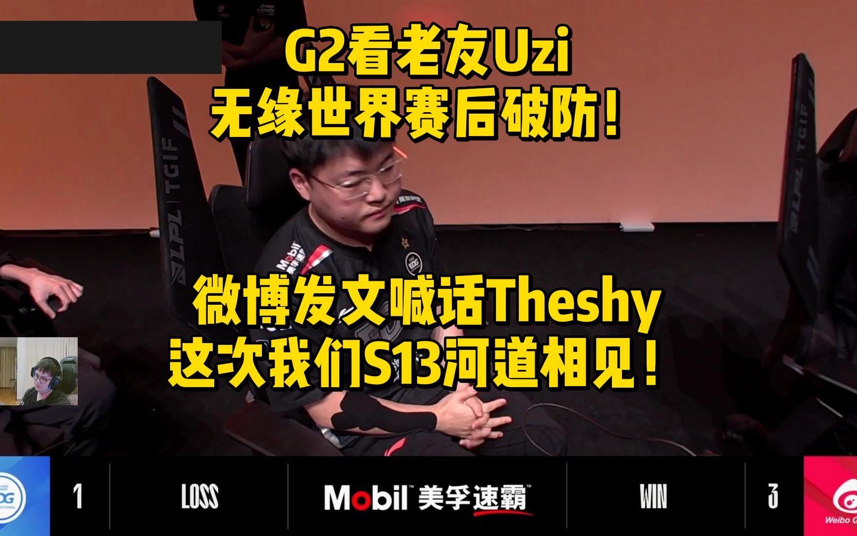 Kaiyun官方平台-theshy宣布退役