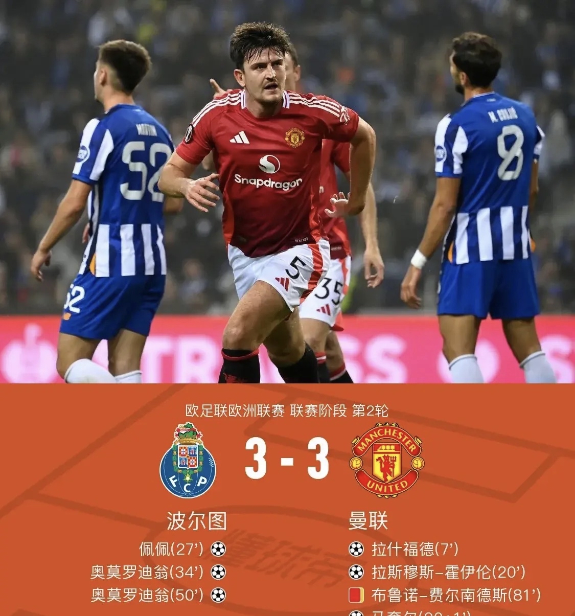 Kaiyun中国官网-波尔图围绕亚冠迎来里程碑迈阿密热火造点机会，波特兰开拓者回应争议备战欧联直接炸裂